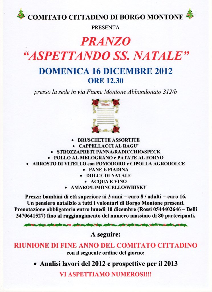 pranzo_di_natale_2012